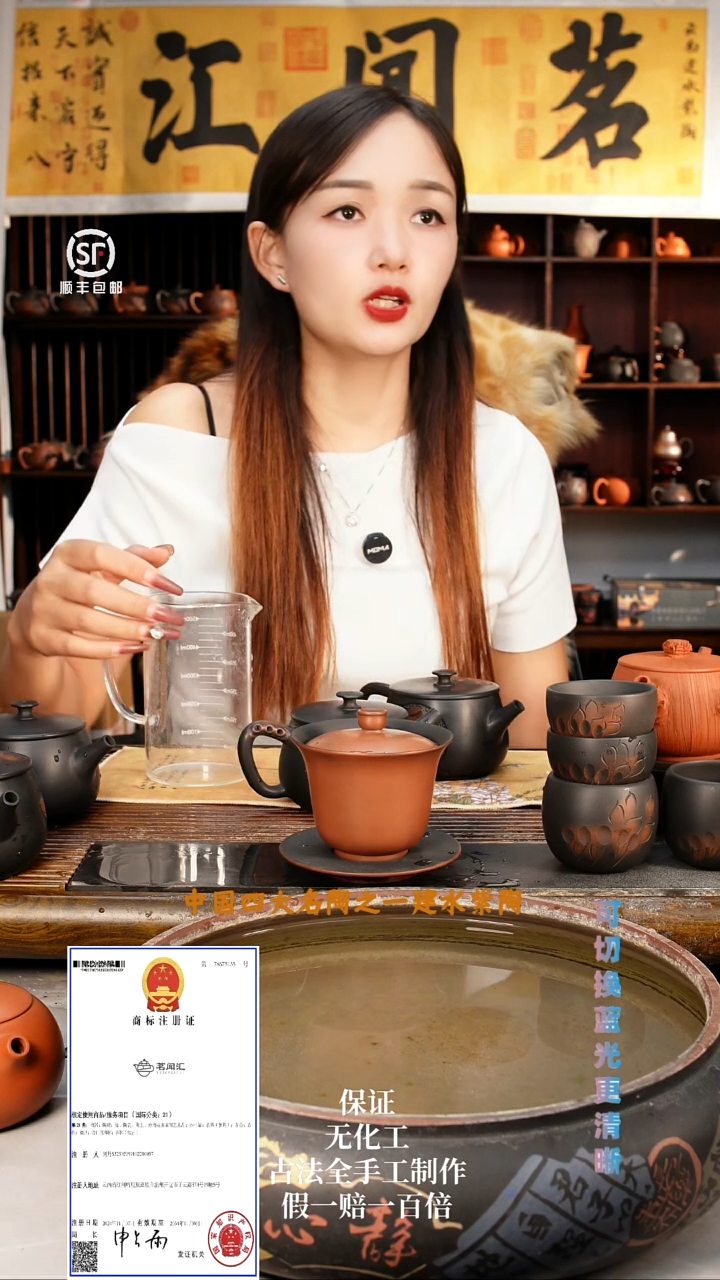 宇****》茗闻汇建水紫陶古铜盖碗三才