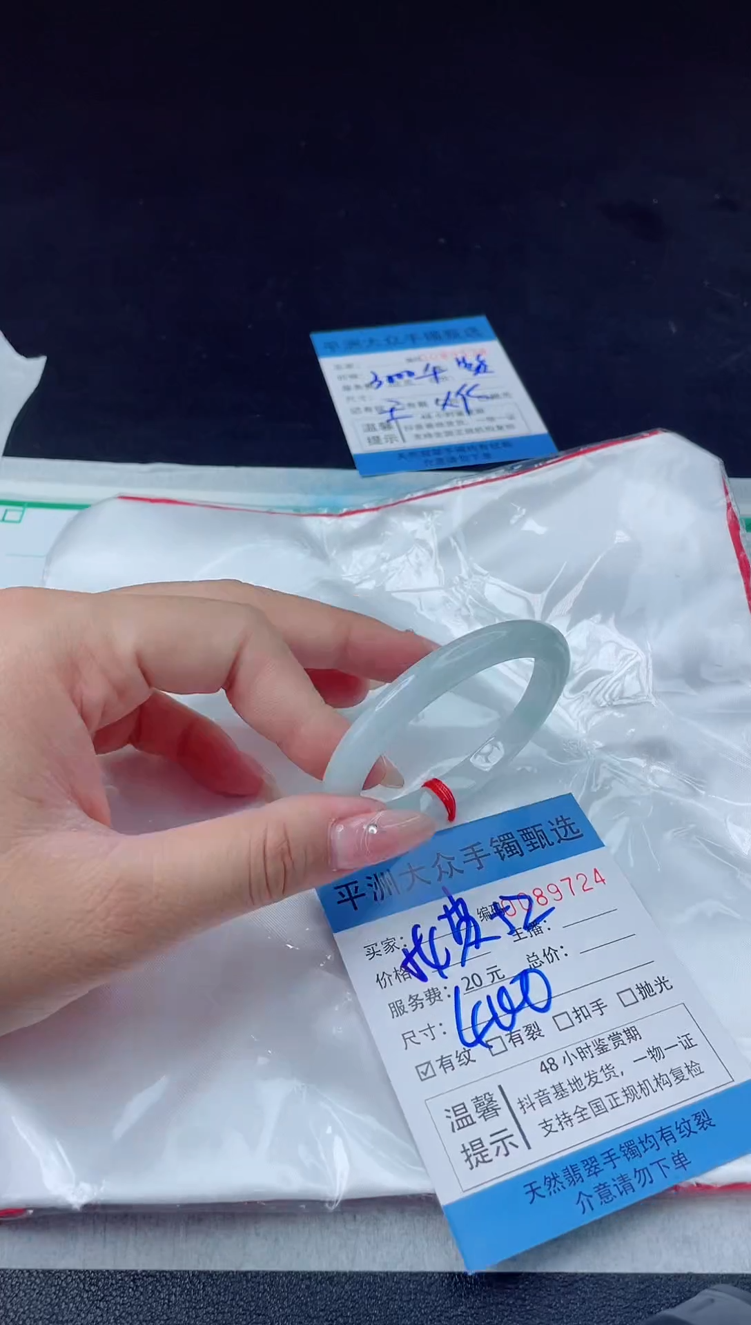 【闪购商品】翡翠手镯未镶嵌翡翠手镯