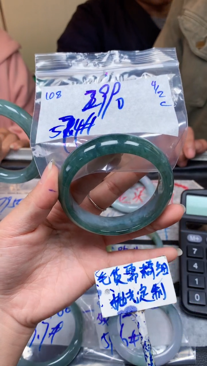 【闪购商品】定制翡翠未镶嵌108毛货需精细抛光手镯多样性拍一发一
