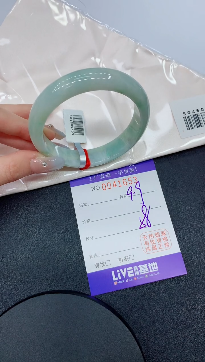 未镶嵌手镯翡翠53缅甸翡翠手镯