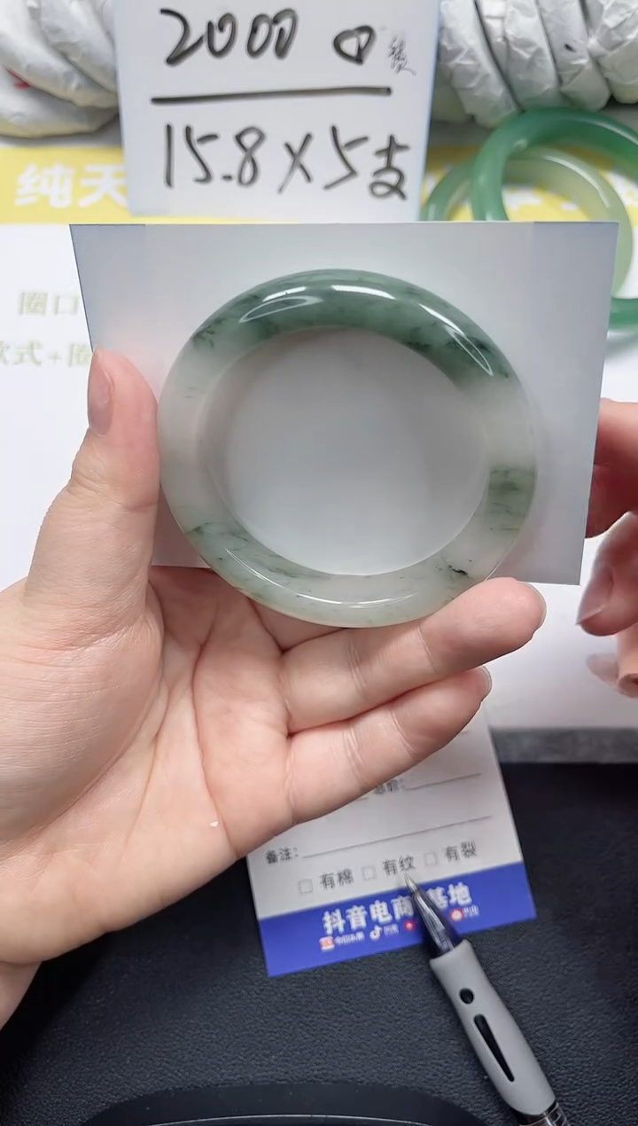 未镶嵌手镯石英质玉13-54.2