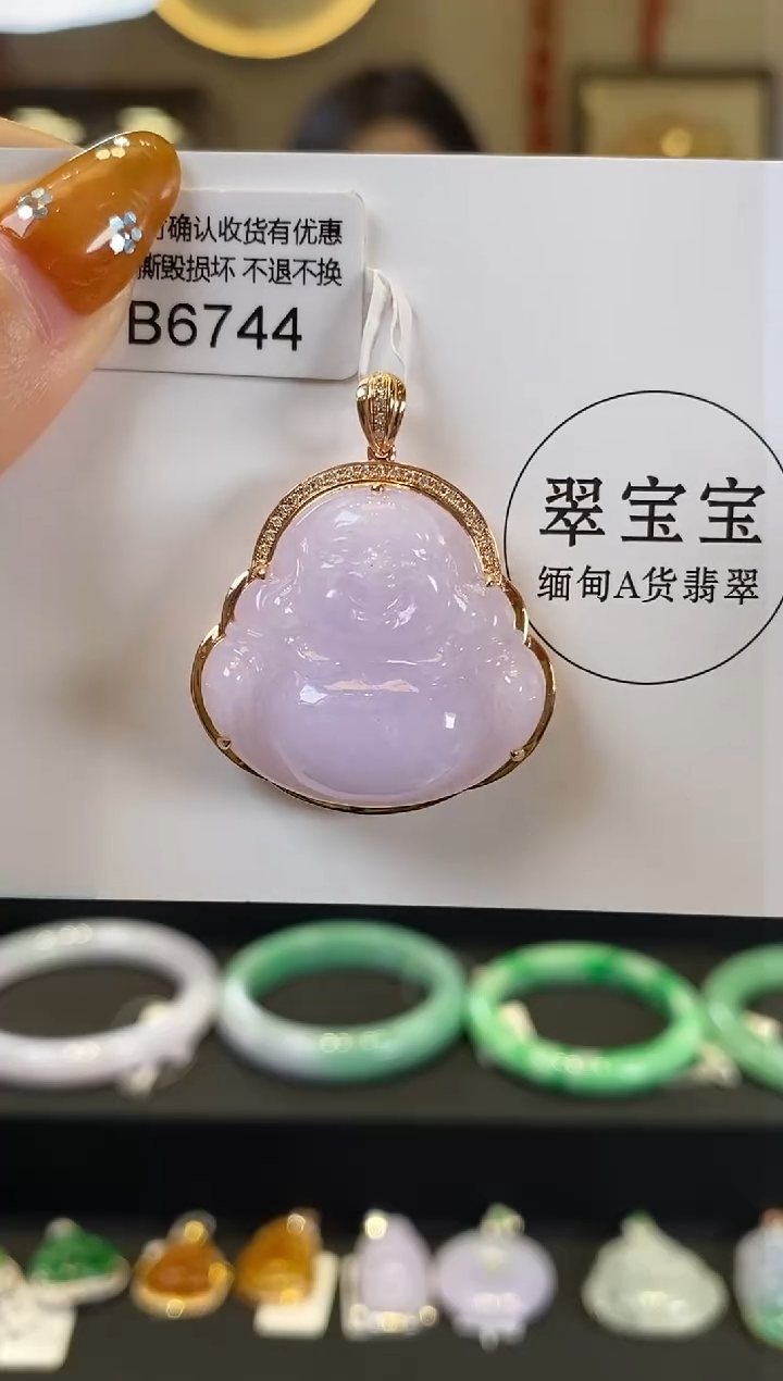 【闪购商品】翡翠颈饰18K金镶嵌B6744 佛公 含运营费