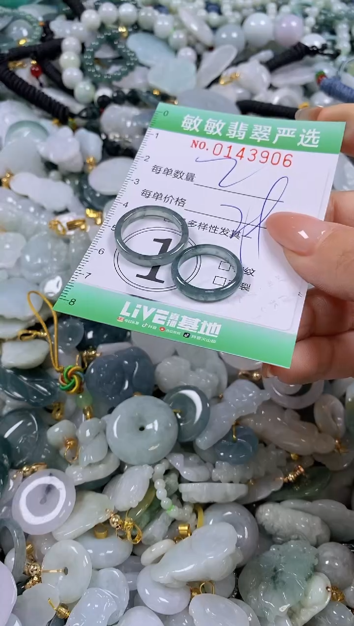 【闪购商品】翡翠未镶嵌颈饰闪购0143906