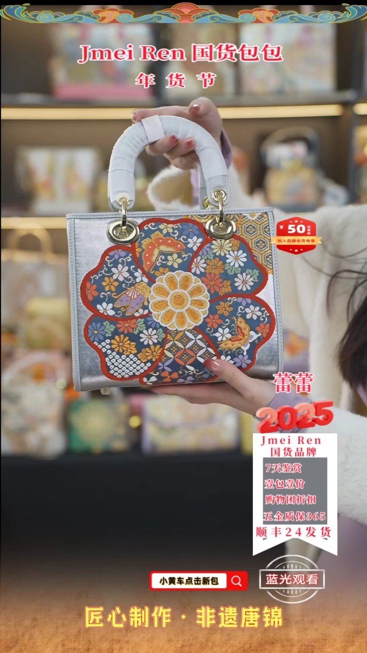 【闪购商品】织绣蕾蕾唐锦年货节 标准戴妃103