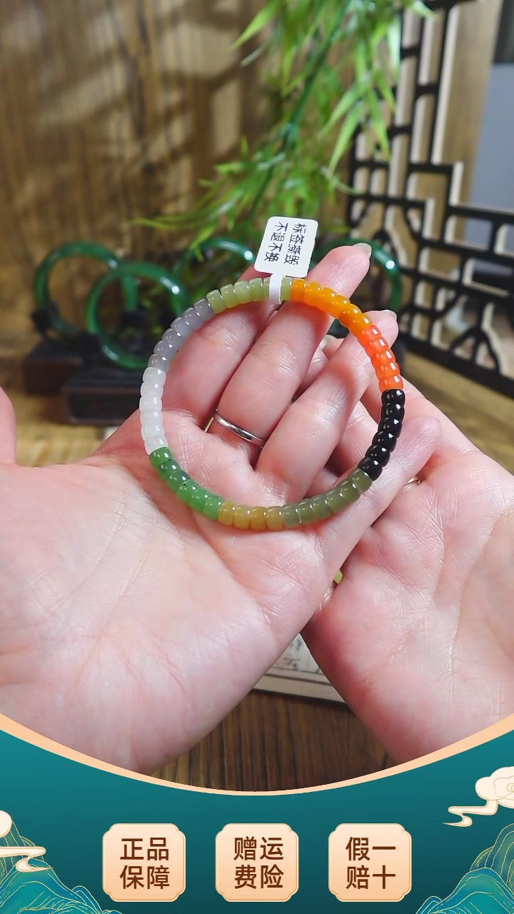 【闪购商品】和田玉手链未镶嵌多宝直切