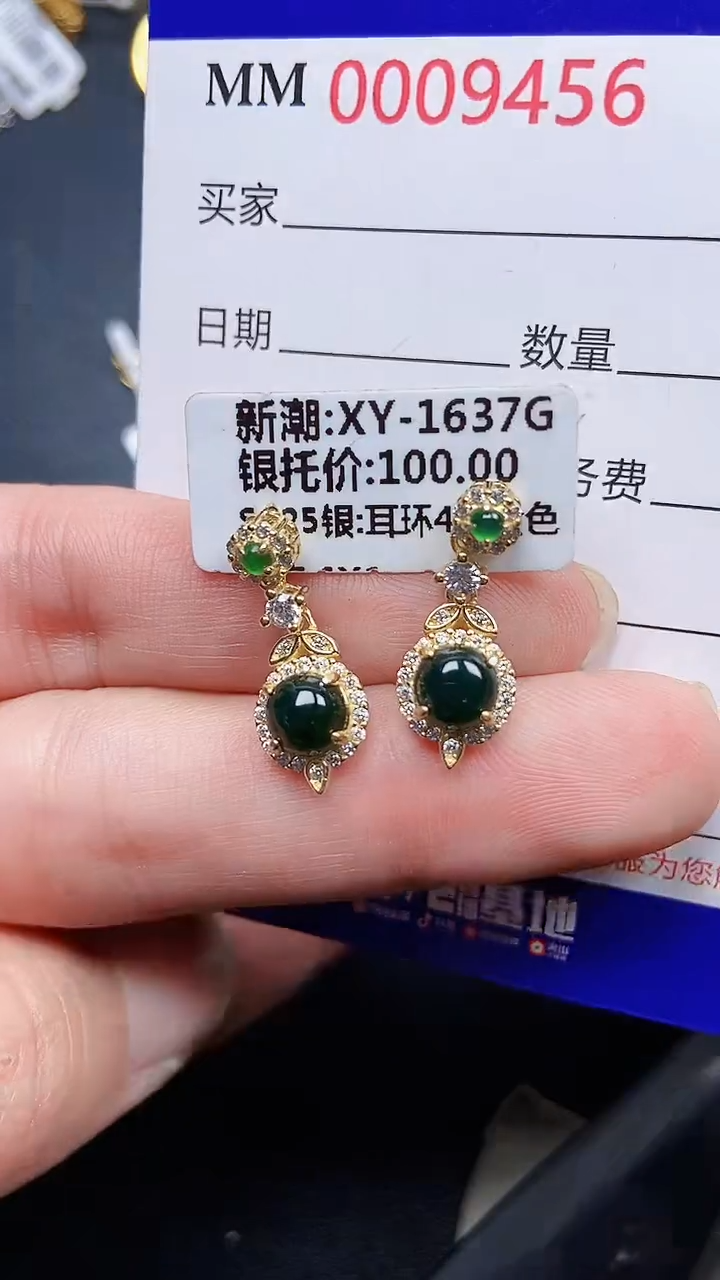 颈饰银S925镶嵌翡翠9456