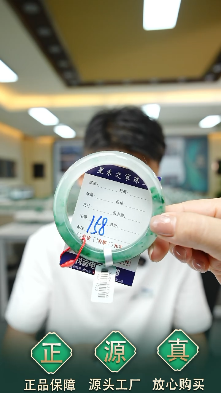 未镶嵌手镯石英质玉59+158