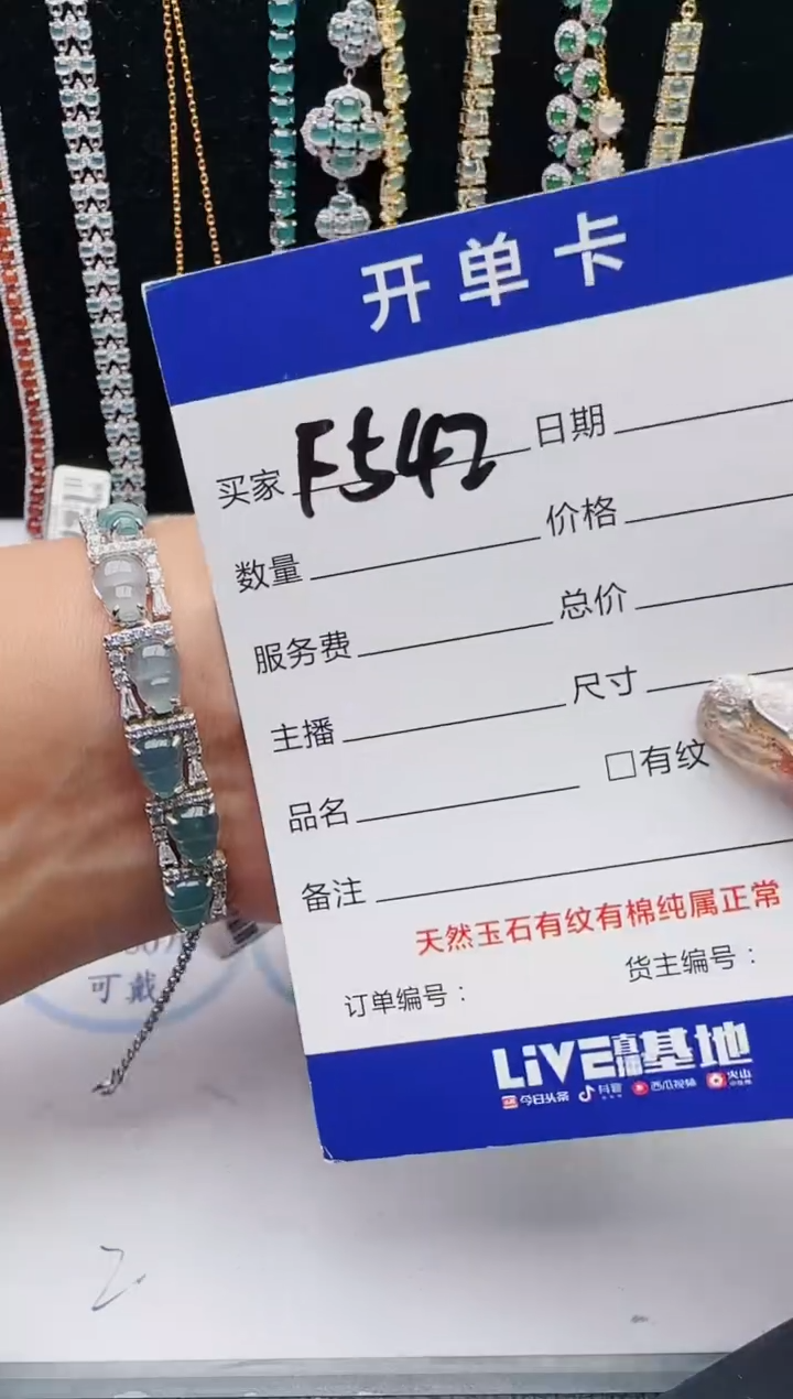 【闪购商品】翡翠戒指银S925镶嵌12123123132