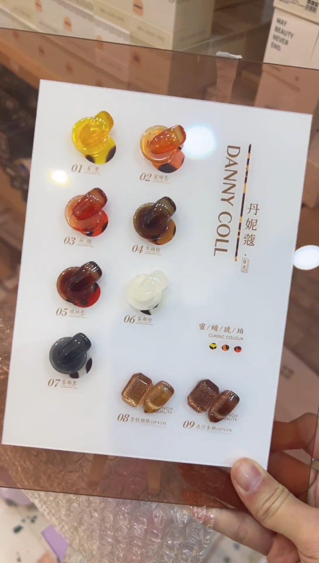 72  蜜蜡琥珀9色