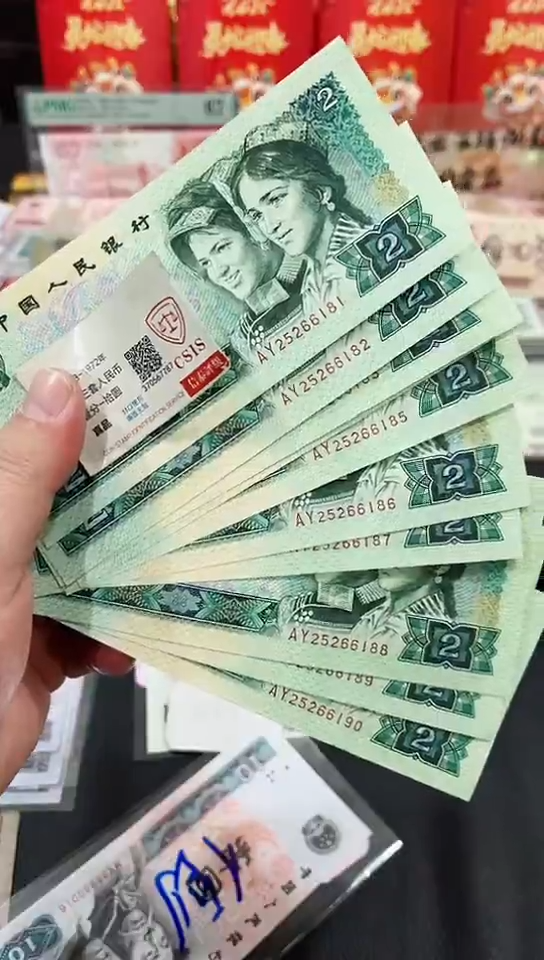 【闪购商品】2元标十25266181-9保真支持鉴定