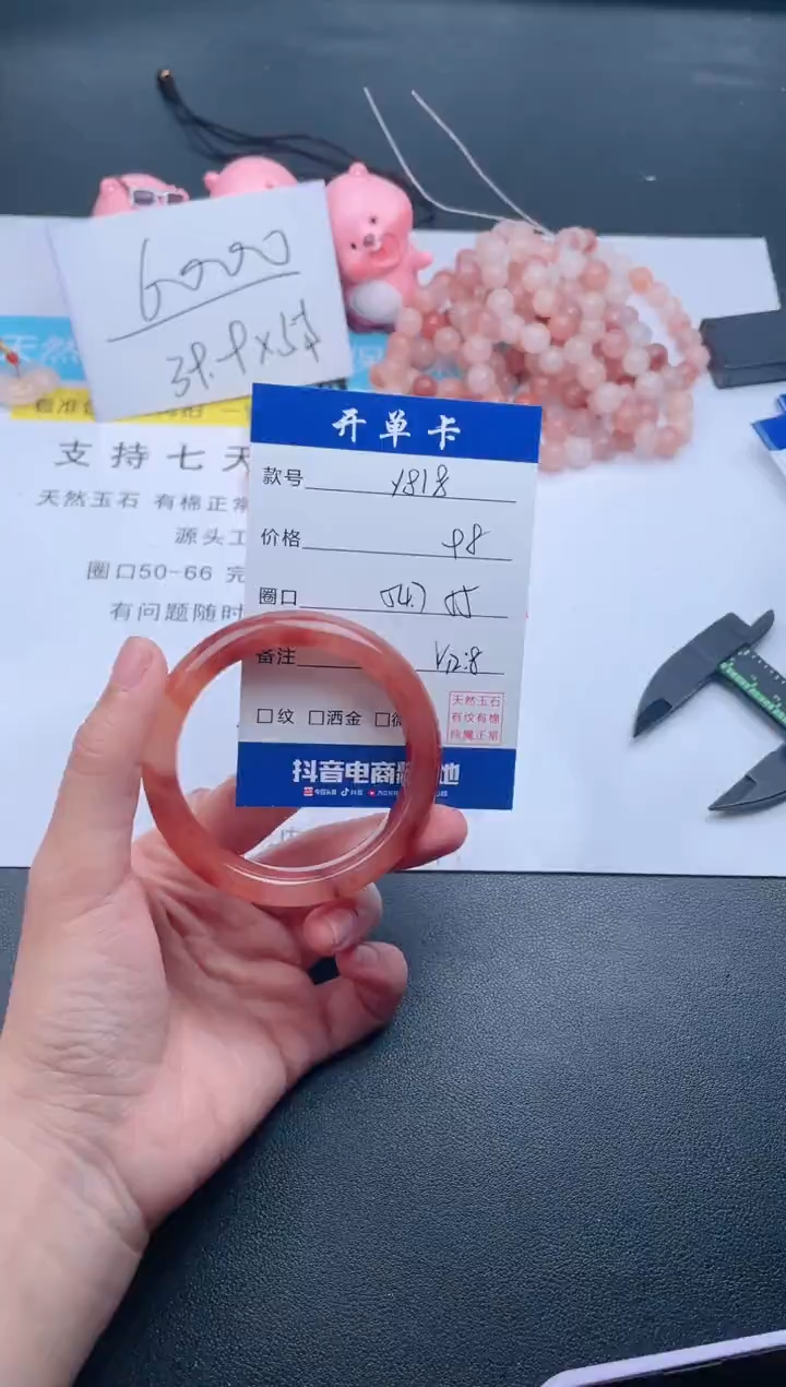 【闪购商品】石英质玉手镯未镶嵌Y818
