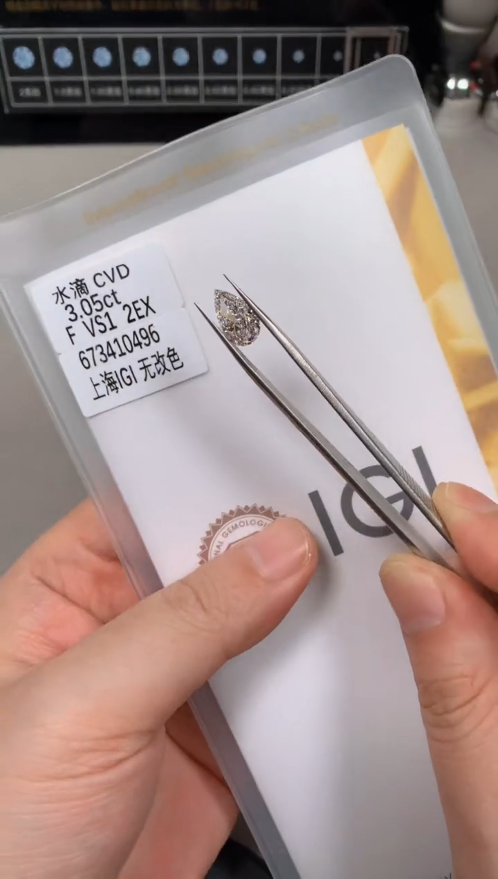 【闪购商品】实验室培育钻石裸石未镶嵌3.05F673410496