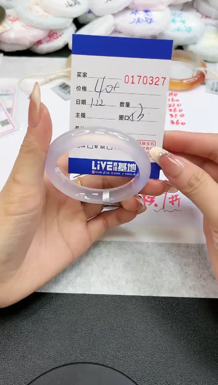 【闪购商品】玛瑙/玉髓手镯未镶嵌0327