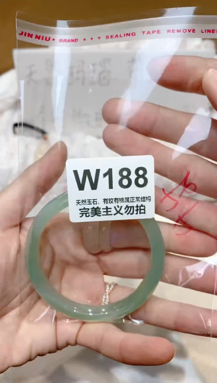 手镯玛瑙/玉髓未镶嵌56