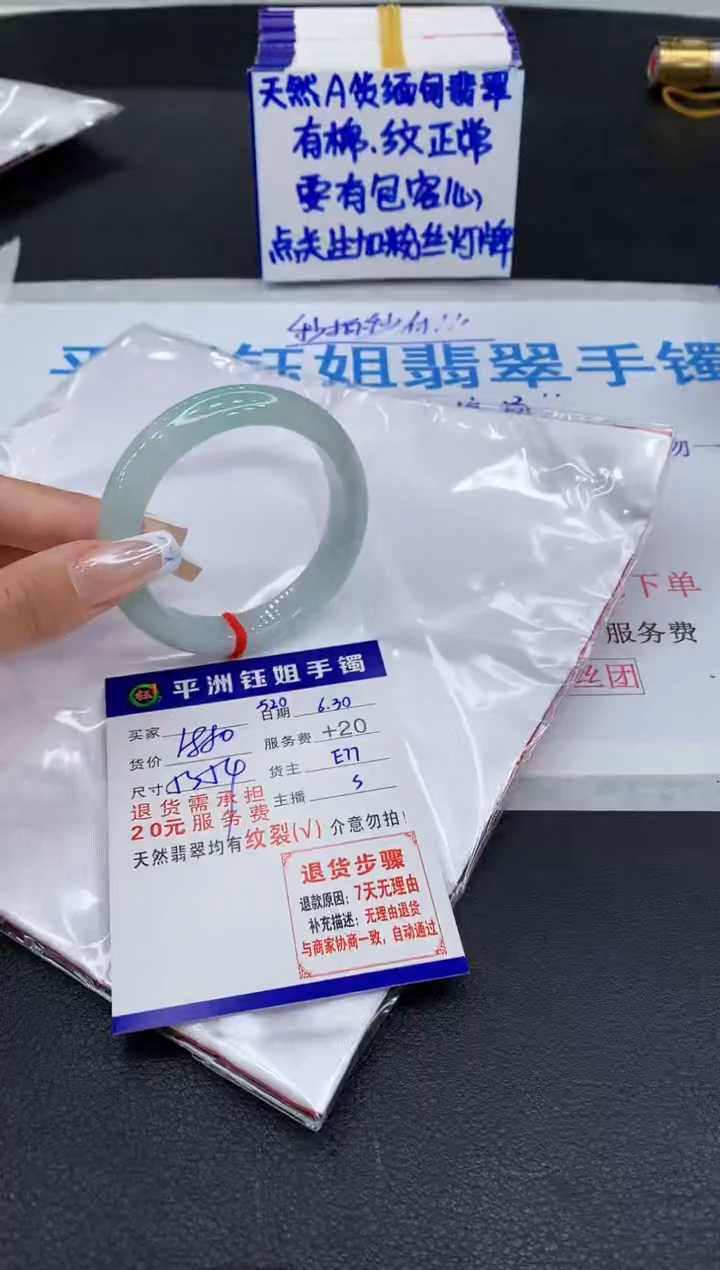 翡翠手镯未镶嵌111111