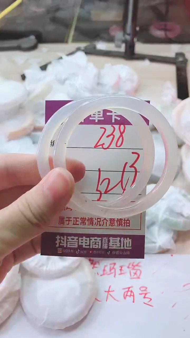 手镯玛瑙/玉髓未镶嵌238