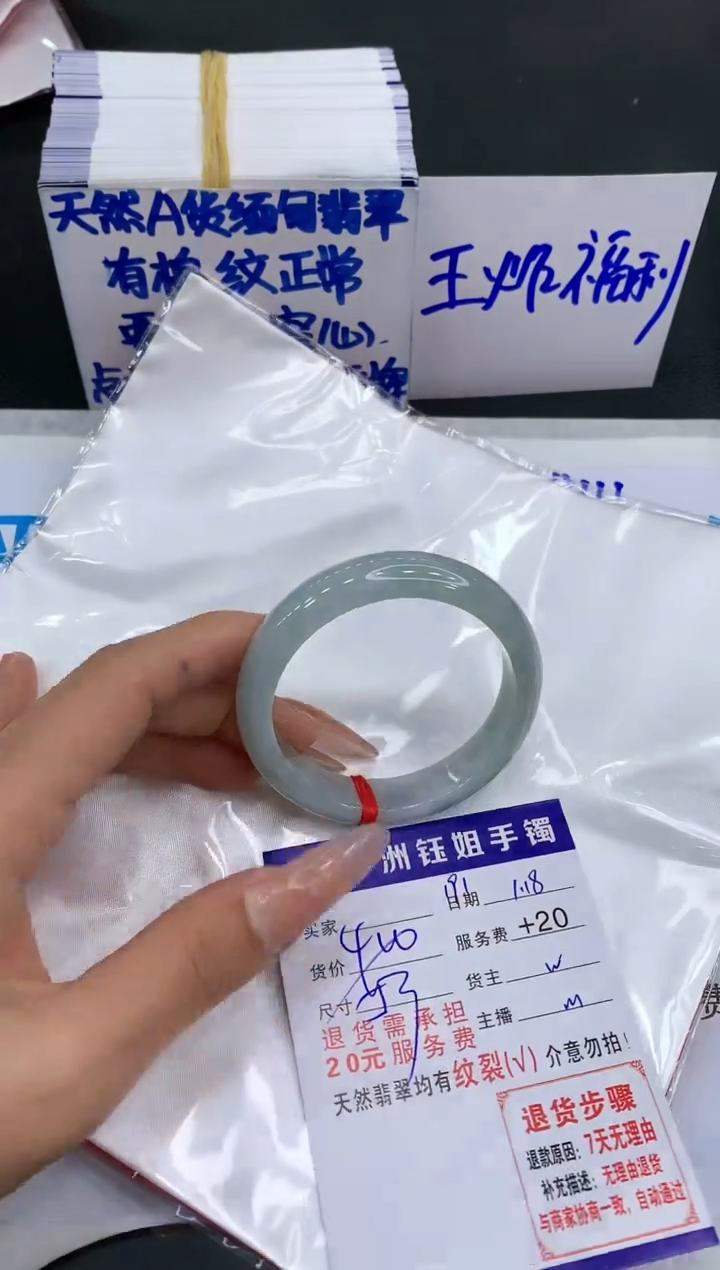 【闪购商品】翡翠手镯未镶嵌11111111111
