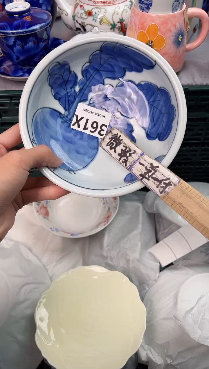 【闪购商品】碗361X瓷器瓷器瓷器瓷器