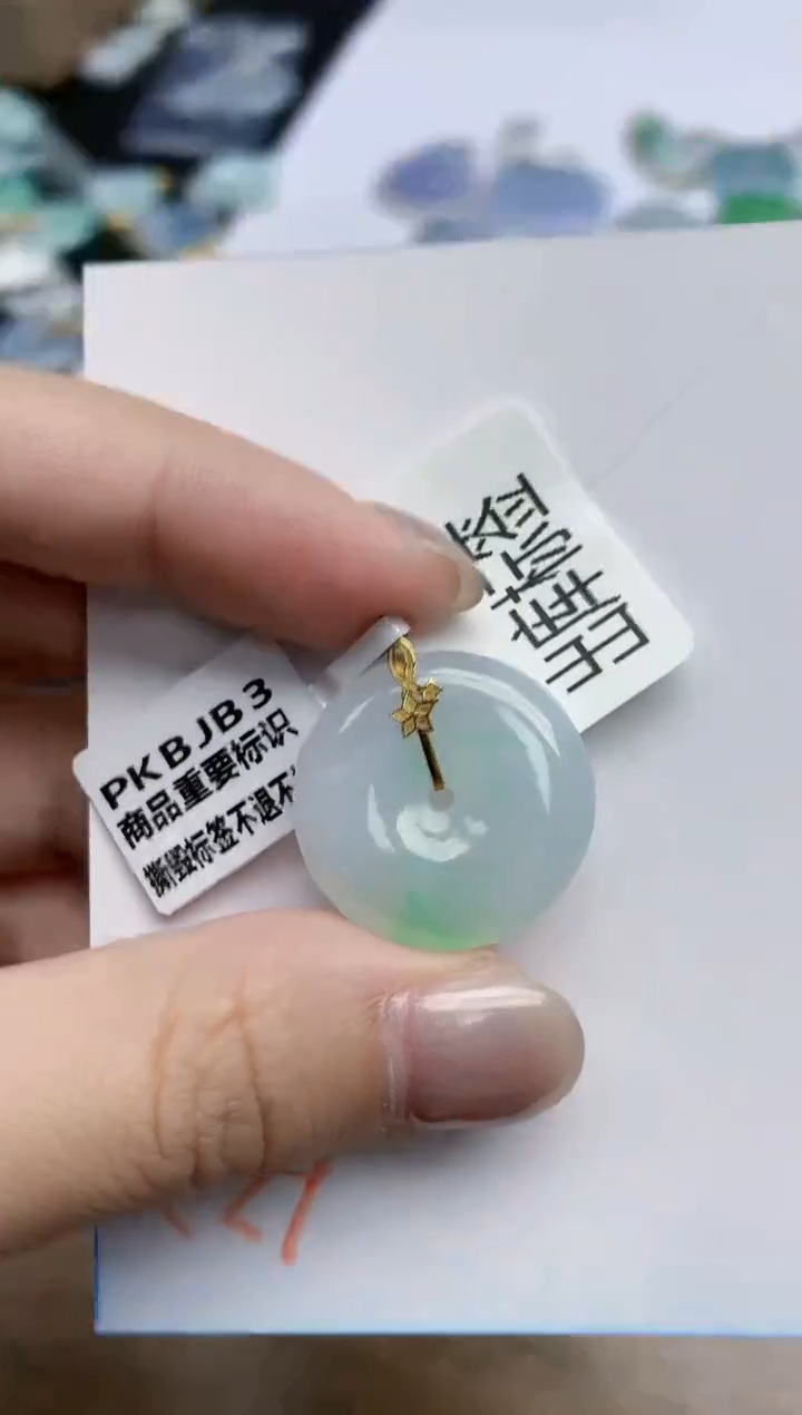 【闪购商品】翡翠颈饰18K金镶嵌天然翡翠A货