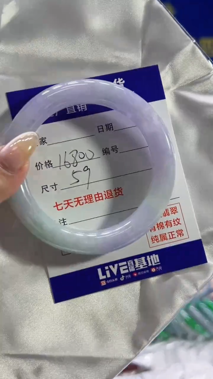 【闪购商品】翡翠手镯未镶嵌翡翠手镯单样发一