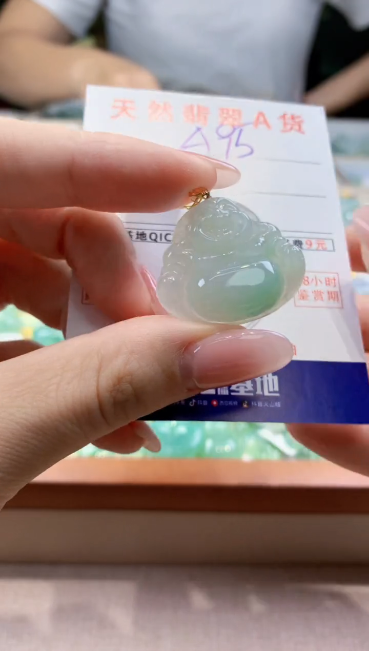 颈饰18K金镶嵌翡翠天然缅甸a货翡翠