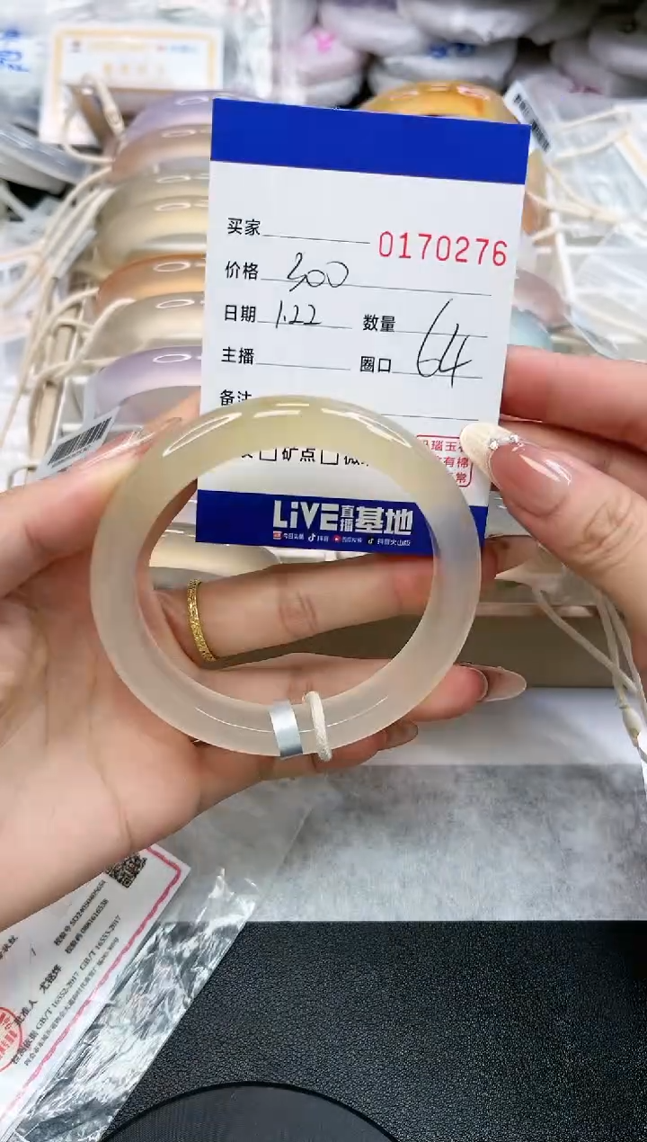 【闪购商品】玛瑙/玉髓手镯未镶嵌0276