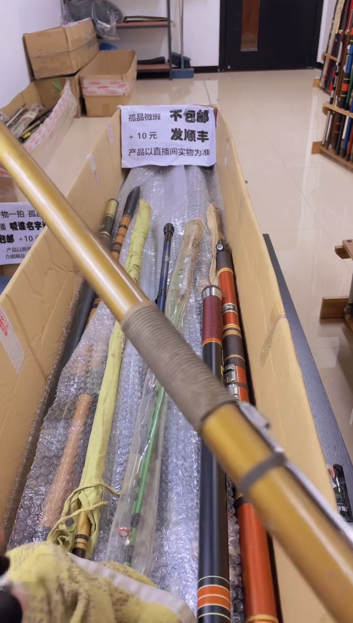 蓑*翁孤品微瑕疵，以直播间讲解为准，+10元，发顺丰，慎拍。