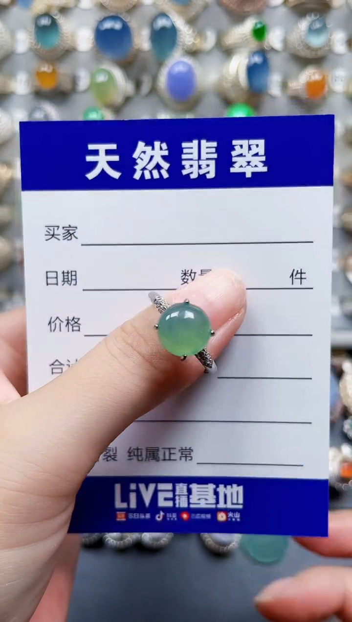 银S925镶嵌戒指翡翠8