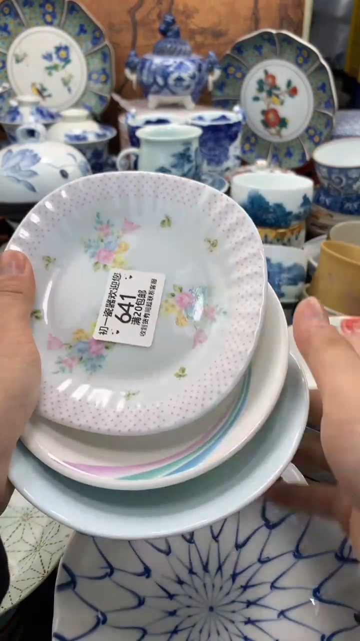 【闪购商品】瓷片啊啊啊啊啊啊啊啊啊啊