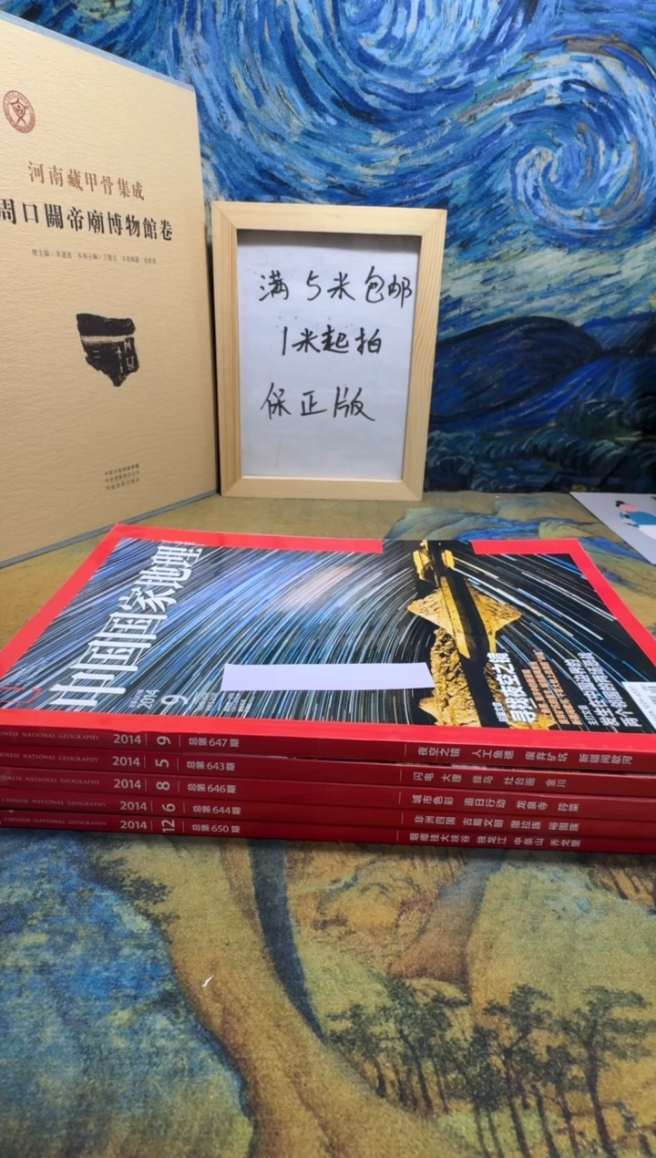 透***s永威书社下单链接