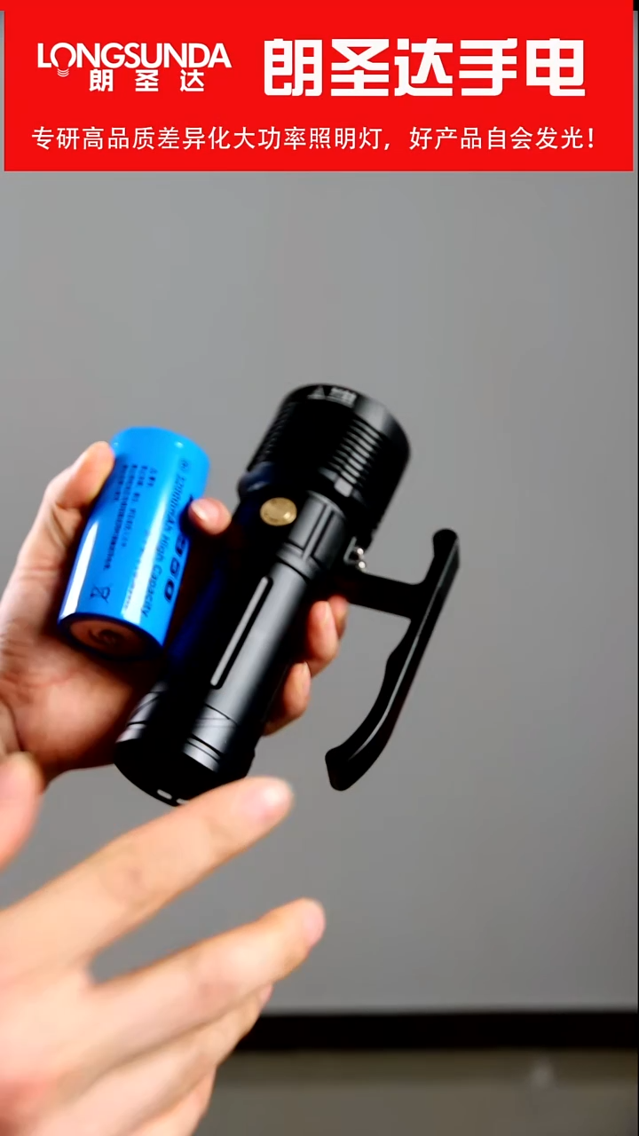 46950带电池 NBT160灯珠 低于出厂价格 不退不换 懂的秒