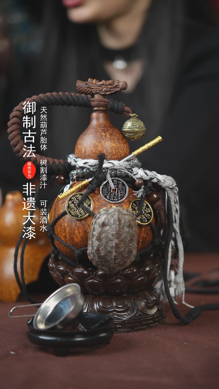 【闪购商品】693号400ml左右的非遗漆器酒葫芦