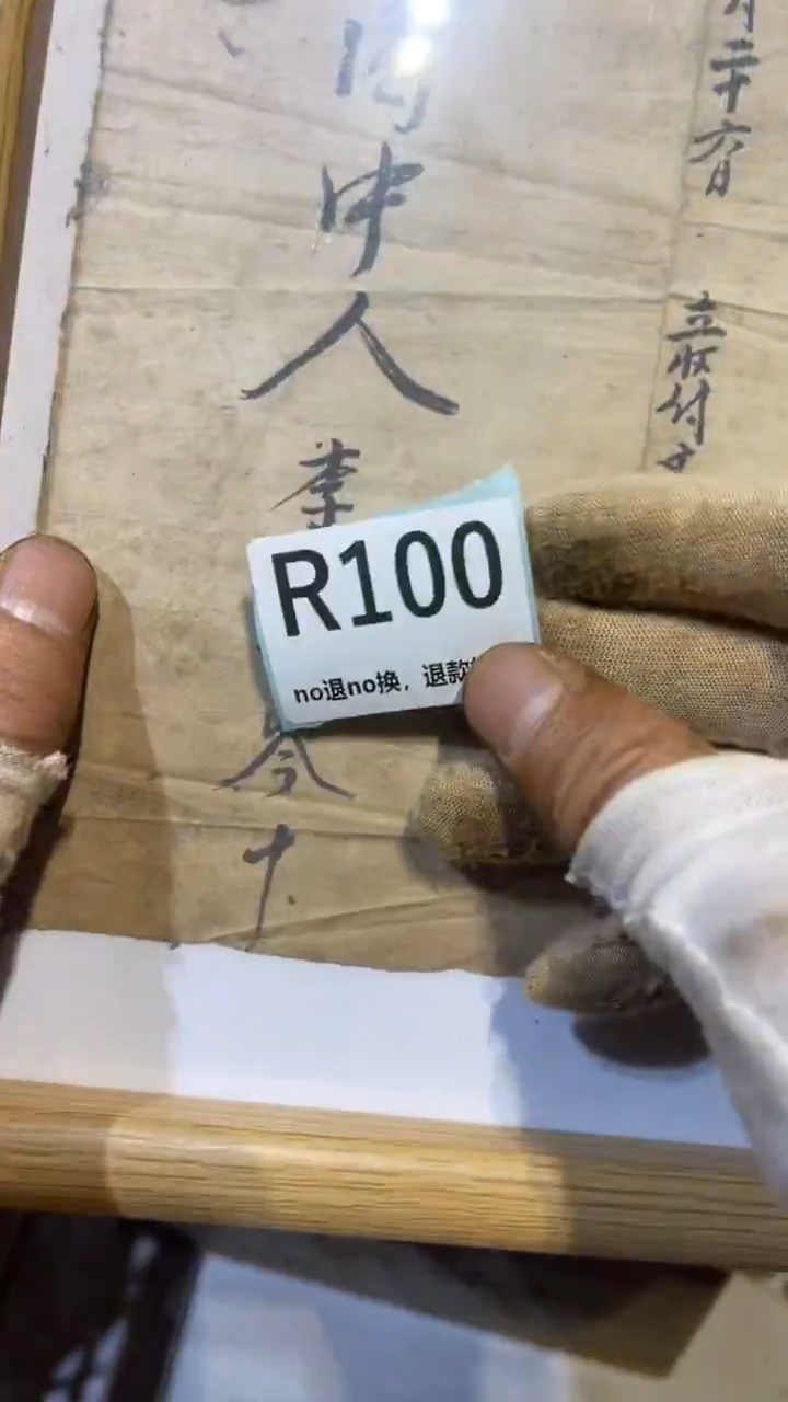 陶瓷N**1跳跳火爆火爆热卖热卖