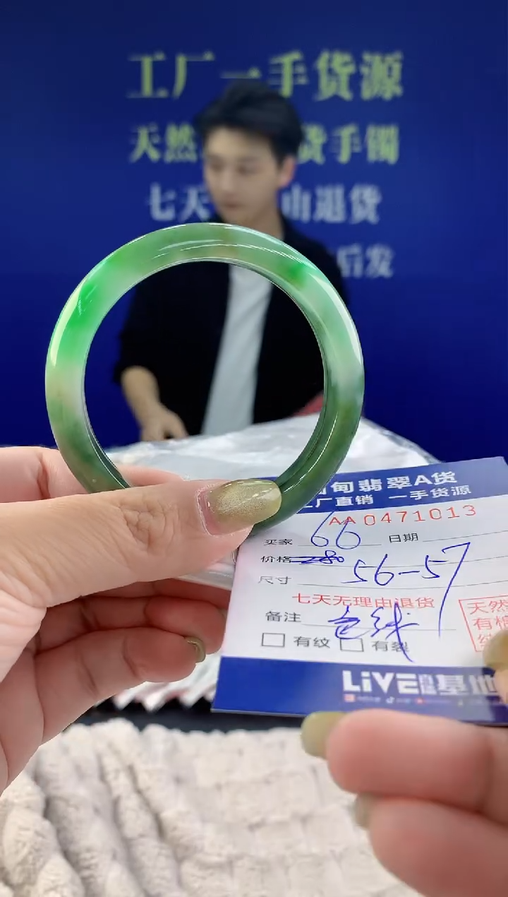 【闪购商品】翡翠手镯未镶嵌13天然A货翡翠
