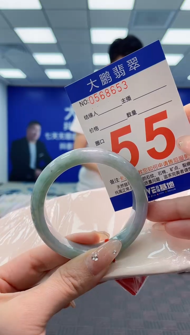 翡翠手镯未镶嵌AAAAAAAA