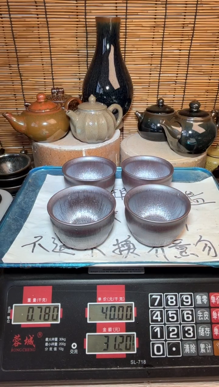 【闪购商品】茶盏建窑建盏微瑕建盏