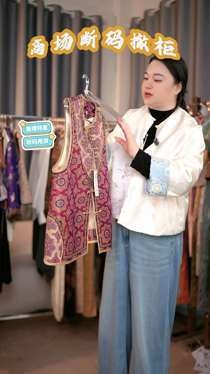 D06 M码 新中式国风