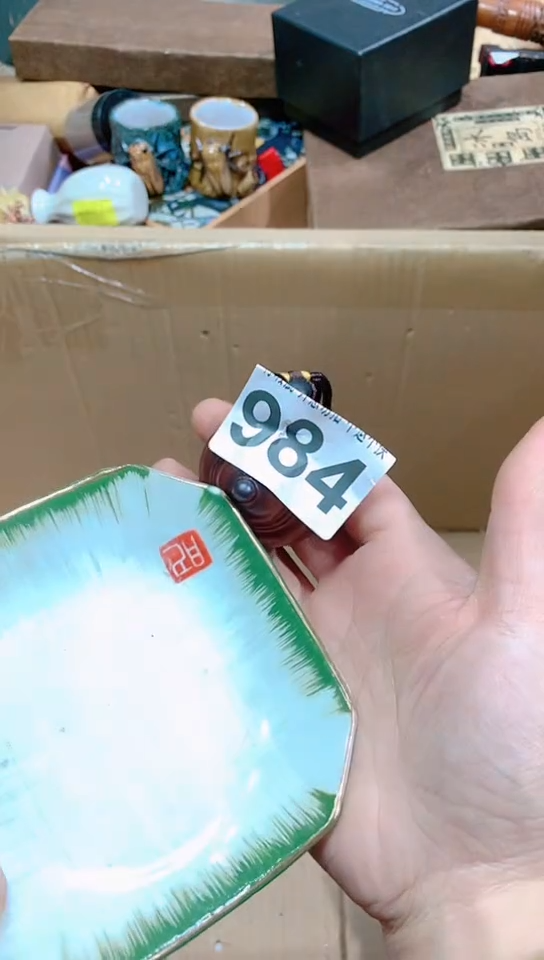 【闪购商品】瓷器默认链接一物一拍