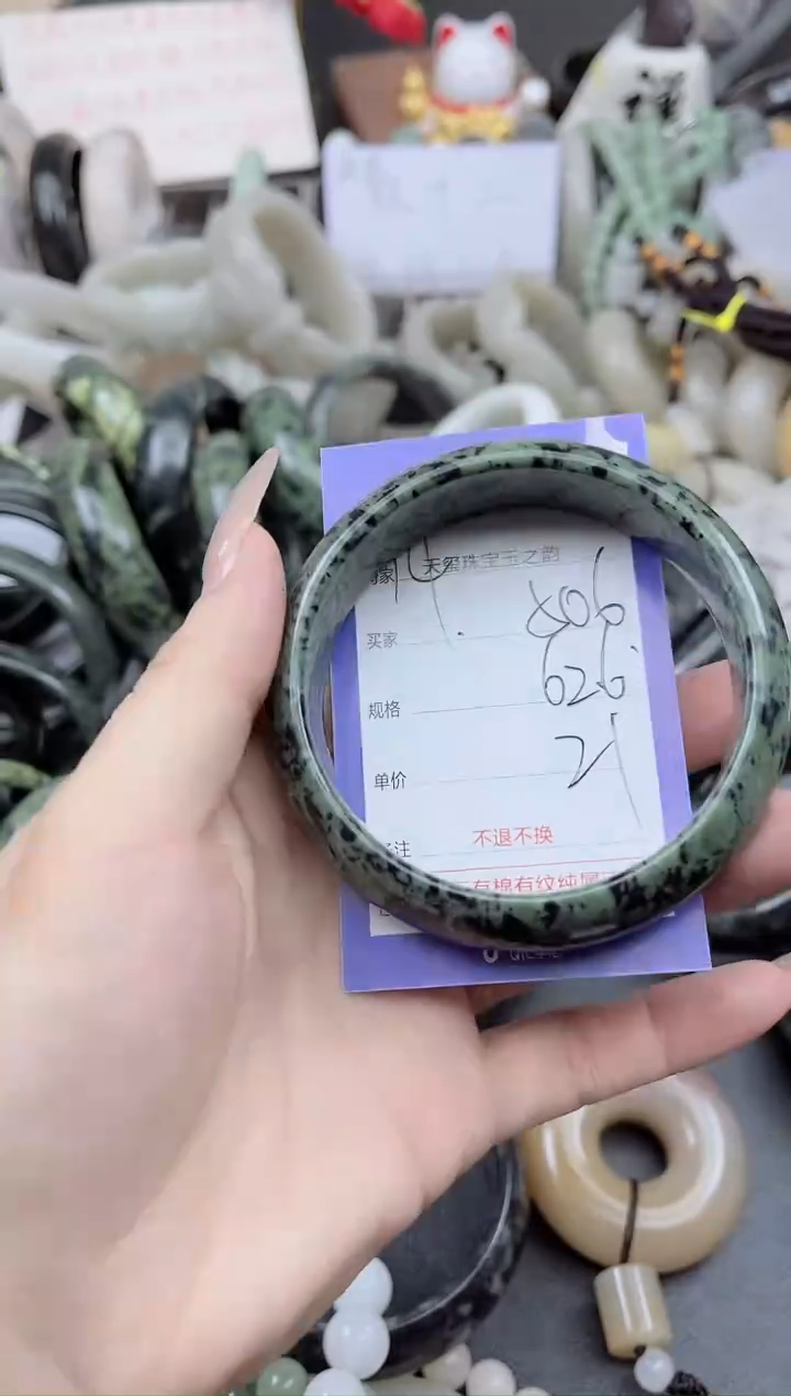 未镶嵌手镯石英质玉506