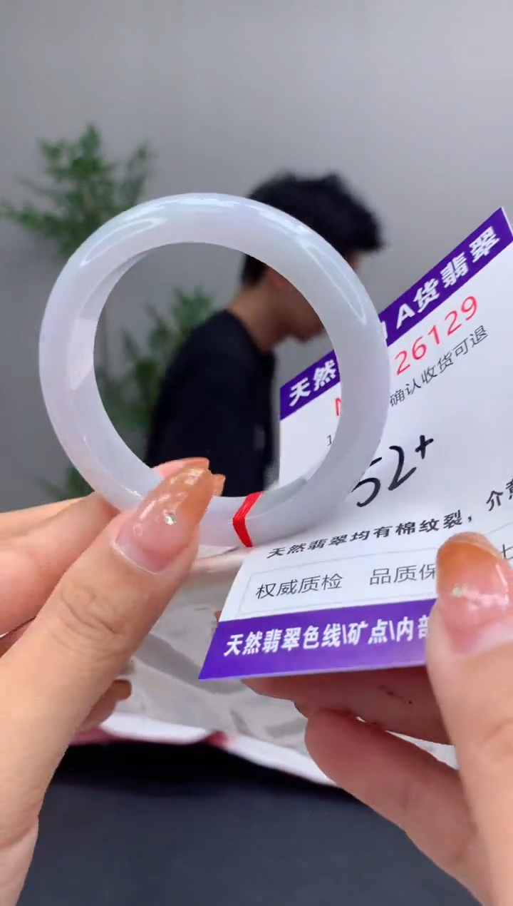 未镶嵌手镯翡翠有纹，完美者勿拍