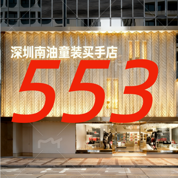 【GZ】编码553女童2025童装秋季新款时尚加绒休闲裤YMR4ZK561