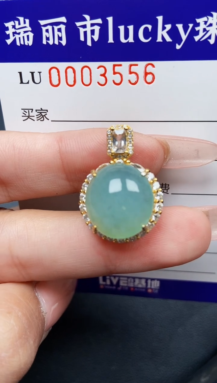 【闪购商品】翡翠颈饰银S925镶嵌3556