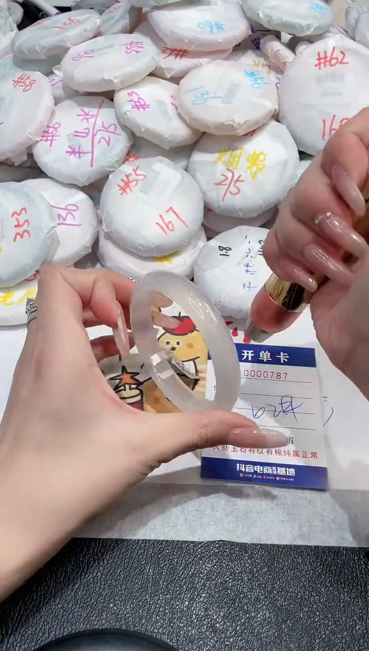 【闪购商品】玛瑙/玉髓手镯未镶嵌-787