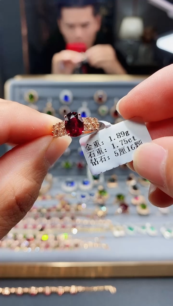 【闪购商品】碧玺戒指18K金镶嵌1.75.