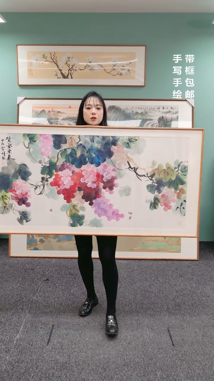 【闪购商品】国画葡萄（横版）155*76孙吉祥老师