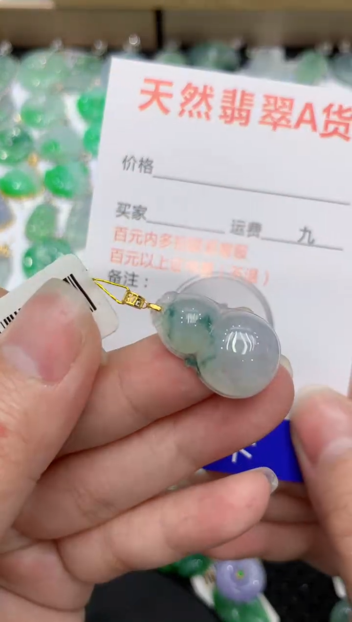 【闪购商品】翡翠颈饰18K金镶嵌111111111111