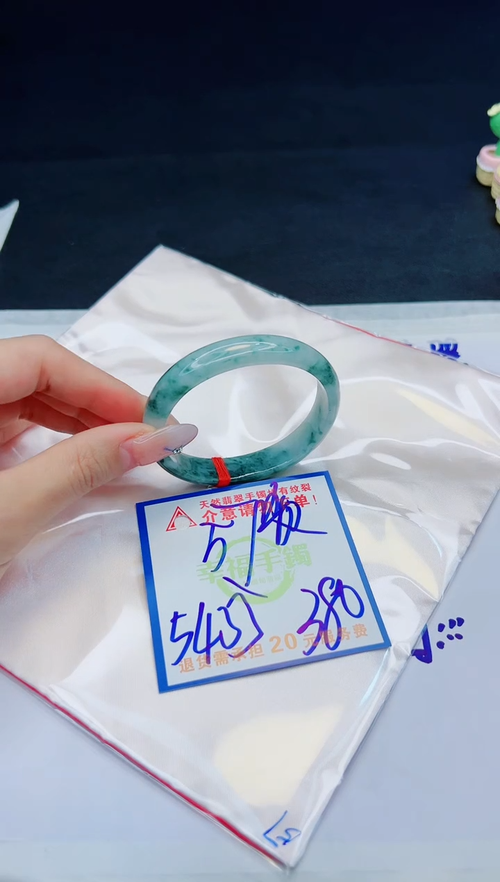 【闪购商品】翡翠手镯未镶嵌，质检证书图片色彩偏黑白