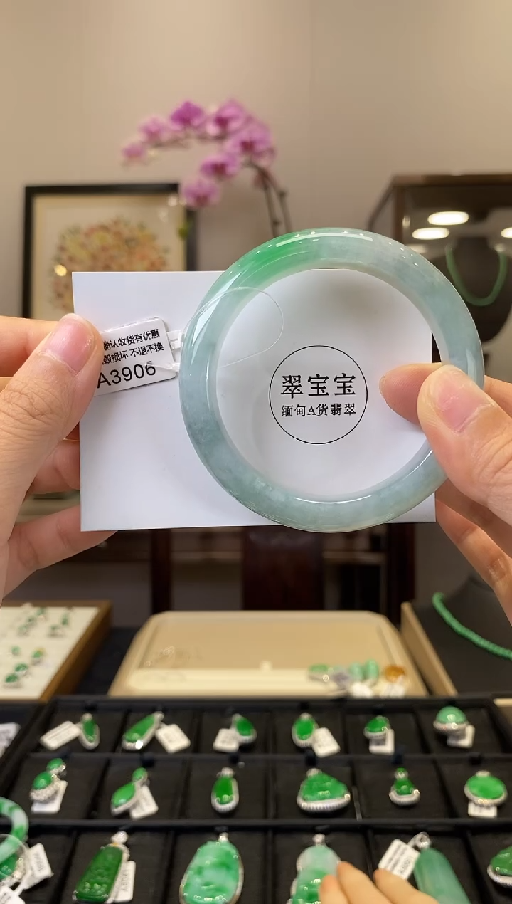 翡翠手镯未镶嵌A3906 正圈55 含运营费