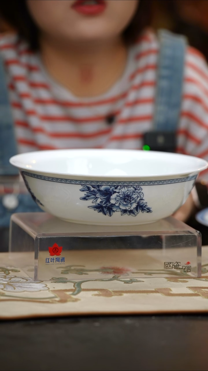 1个微瑕心想事成9英寸无盖品呙
