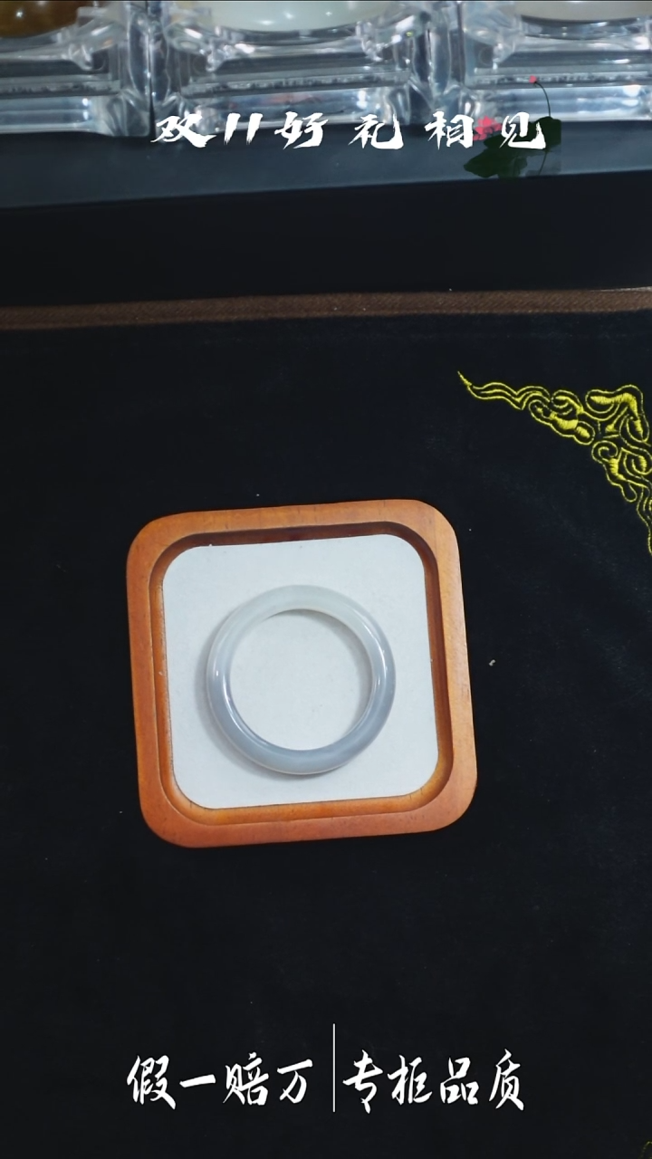 未镶嵌手镯和田玉11千禧喜迎双12特惠和田玉手镯50.7